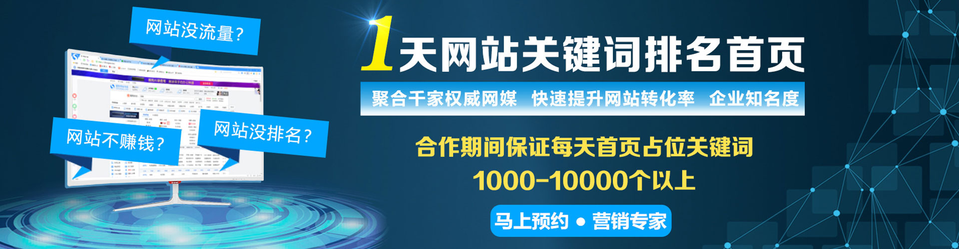 榆树竞价端口开户