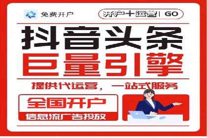 行业领先企业的信息流竞价策略揭秘