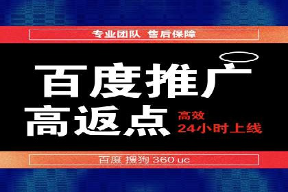 竞价托管案例：精准投放，实现业绩增长