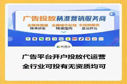 案例解析：百度SEM如何为企业带来高质量流量